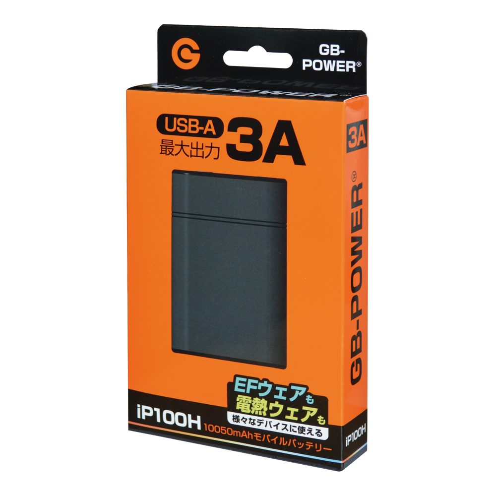 GB-POWER® 11V出力モバイルバッテリー – fanqlo