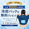 Gallery viewerに画像を読み込む, 空調ブルゾンfanqlo - Unisex

