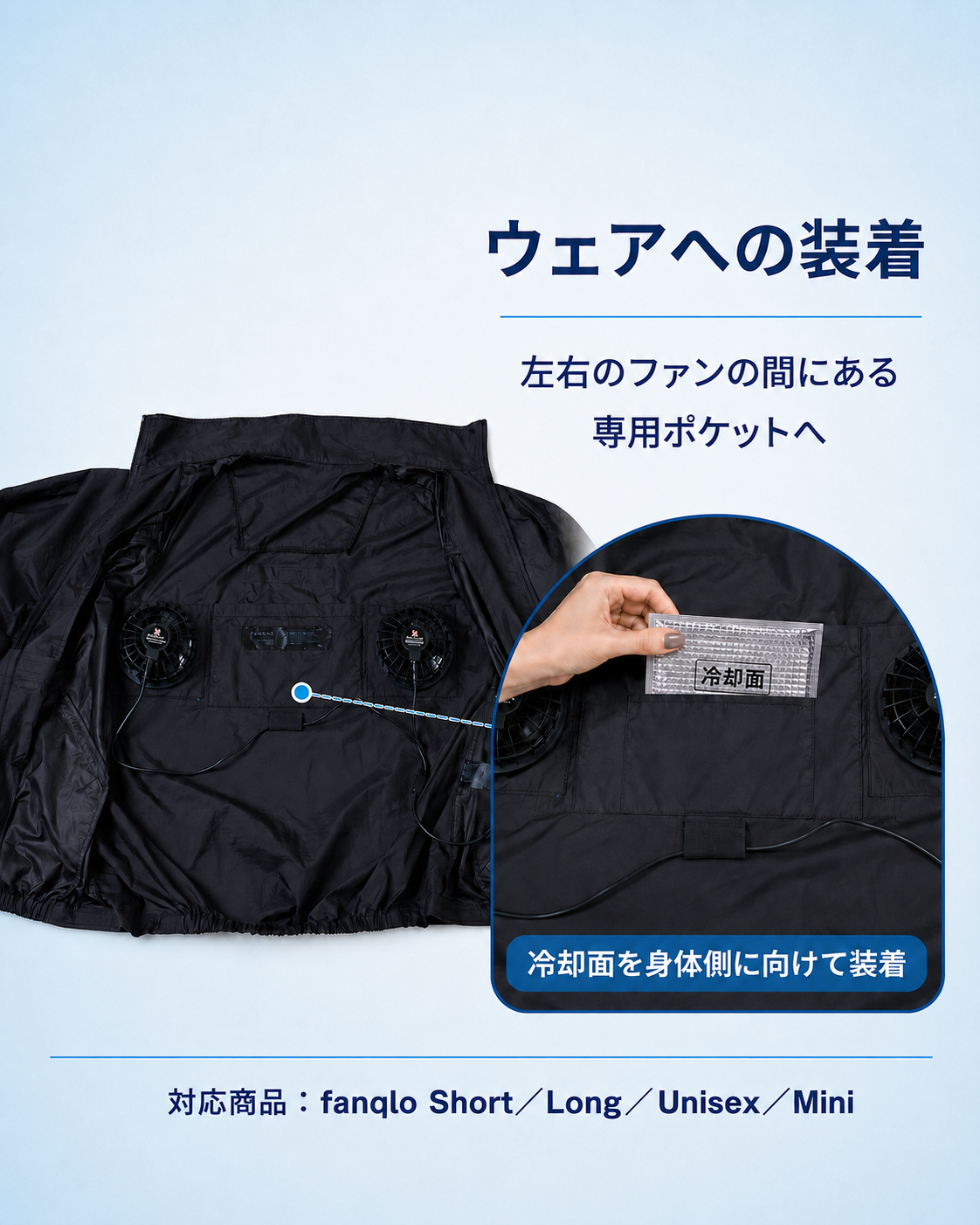 【單獨販售配件】冷卻包