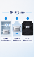 將圖片載入圖庫檢視器, 【單獨販售配件】冷卻包
